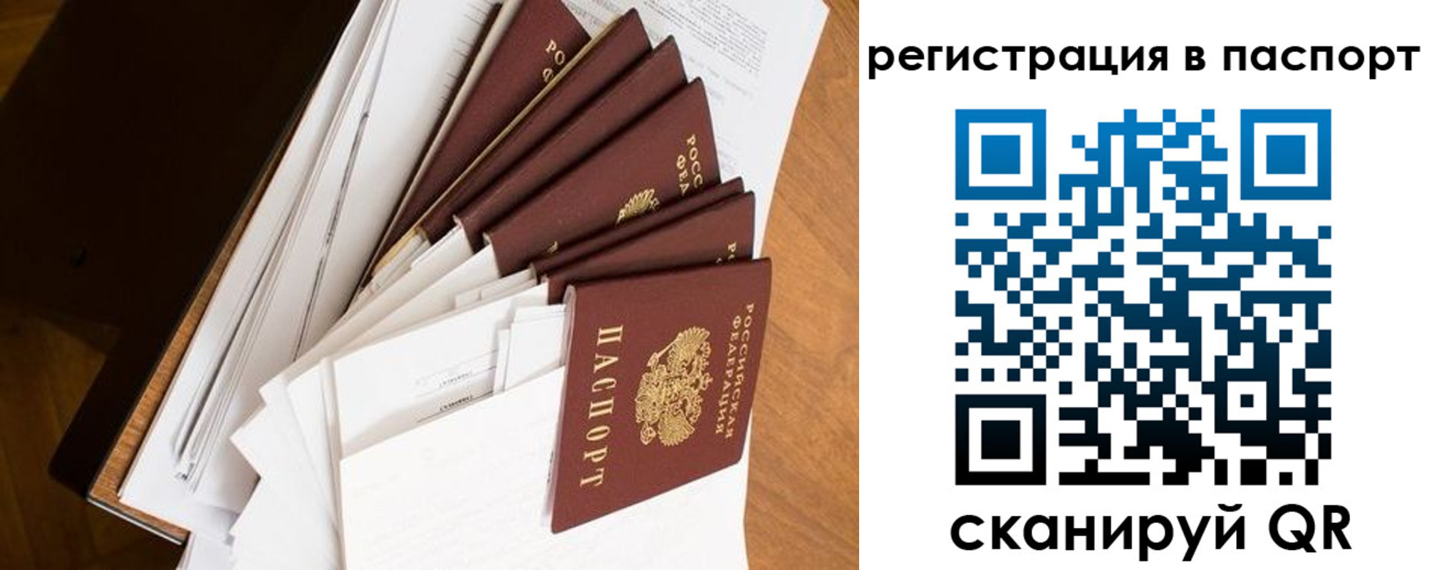 временная регистрация собственник в Моздоке