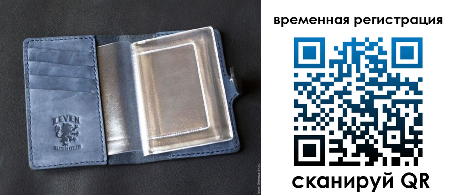 прописка в квартире в Моздоке